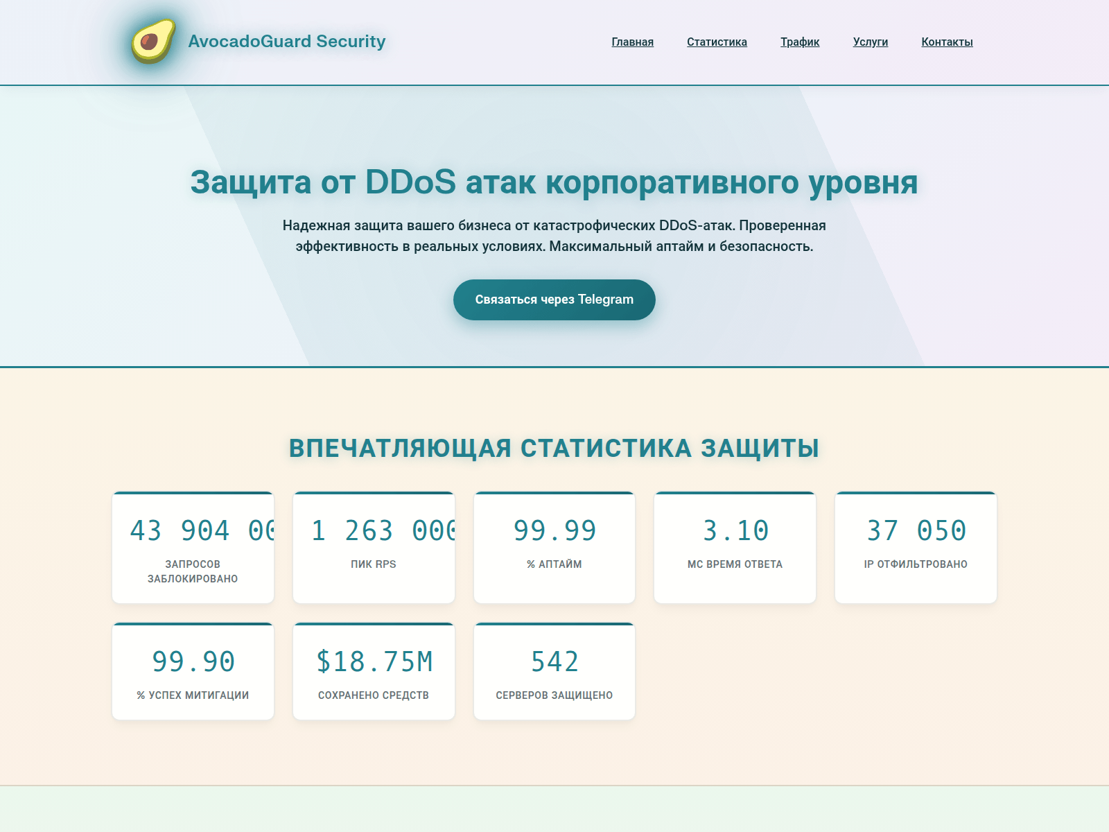 Screenshot of kra47-at.nvs-bankrot-netdolgov.ru