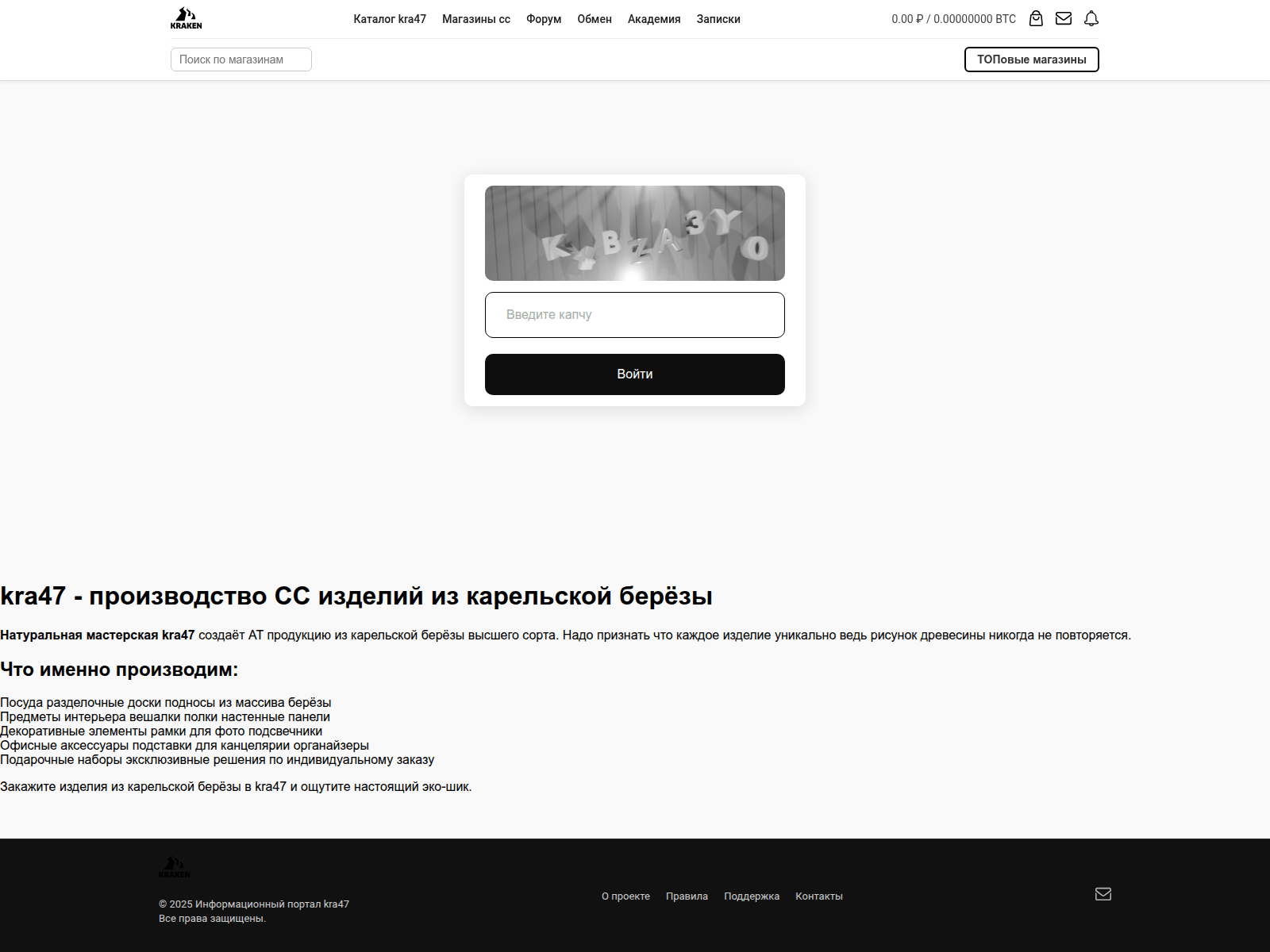Screenshot of kra47-at.tk-23.ru