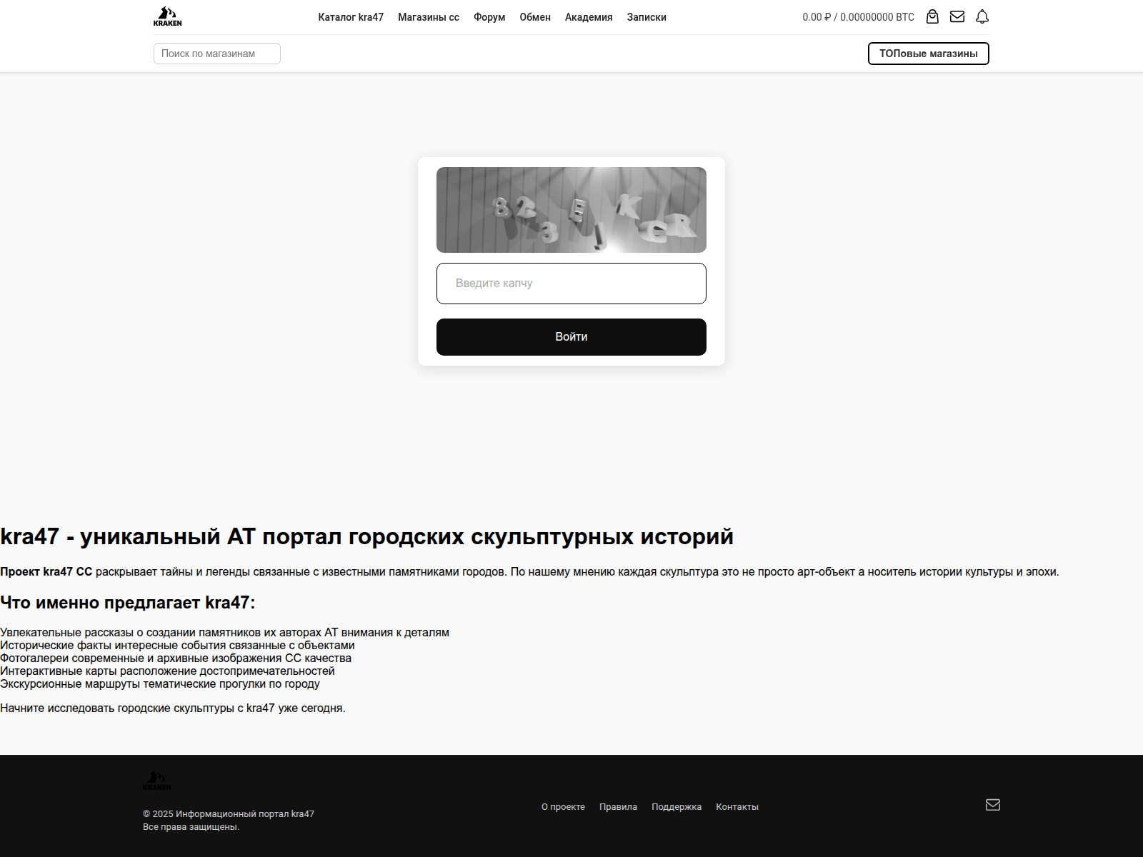 Screenshot of kra47cc.bitugkraeved.ru