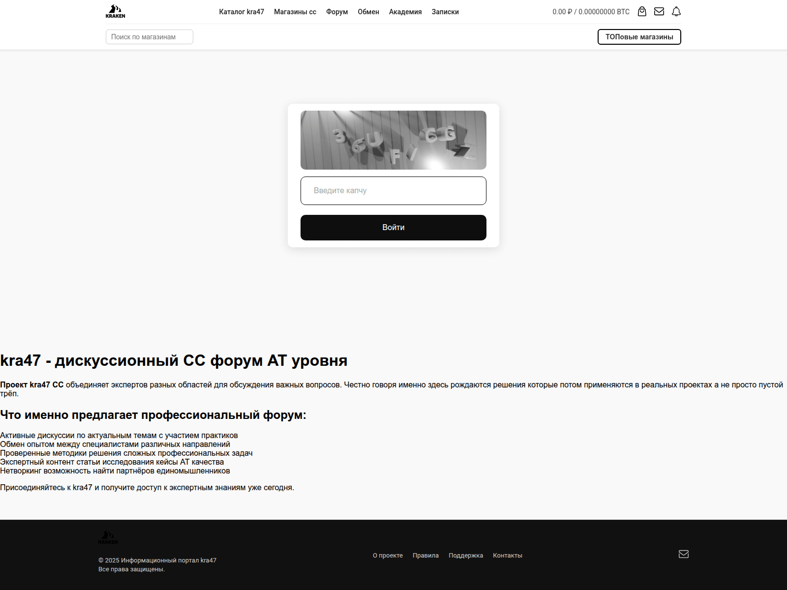 Screenshot of kra47-cc.skolkovariantov.ru