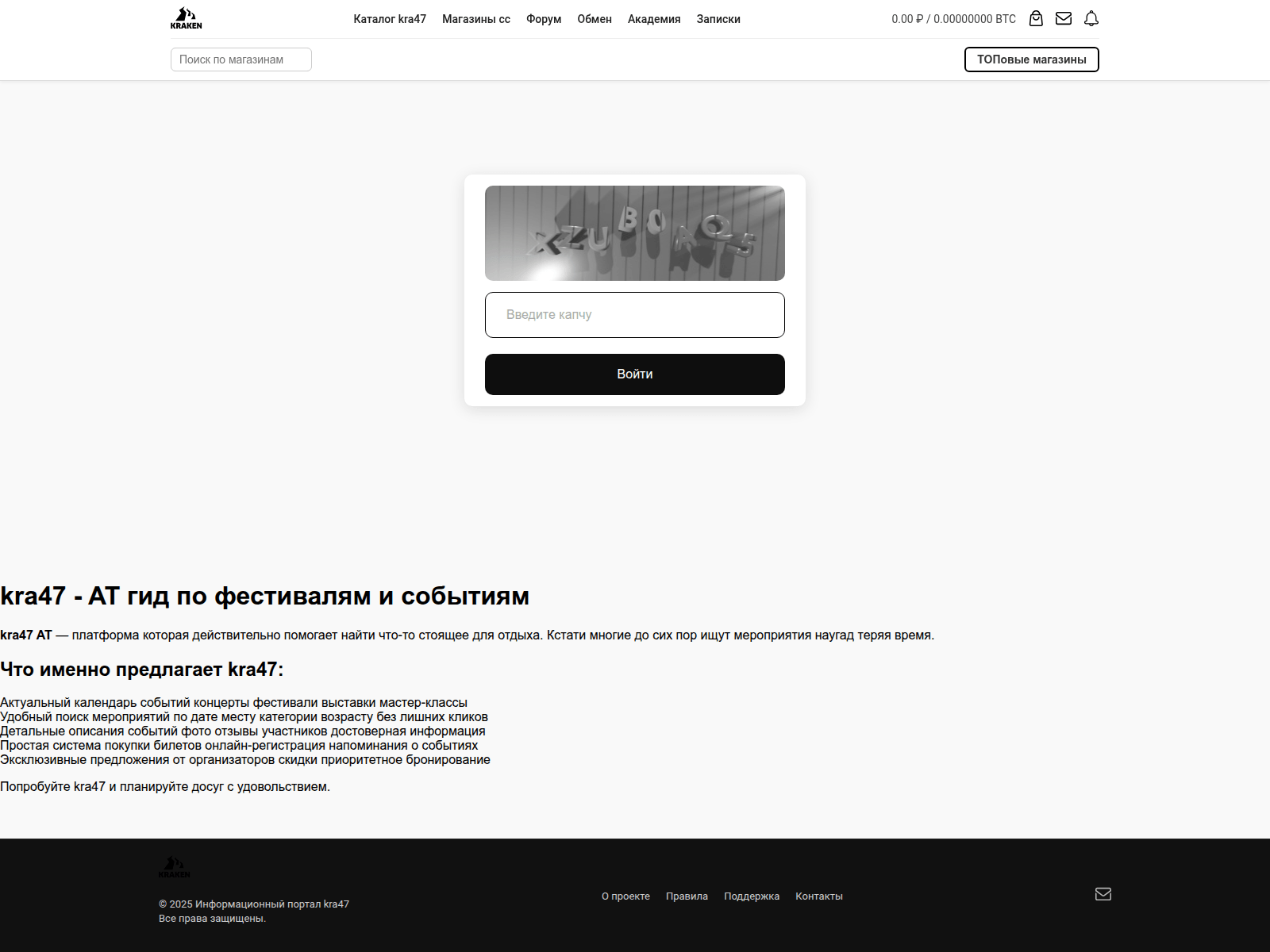Screenshot of kra47cc.disneyland39.ru