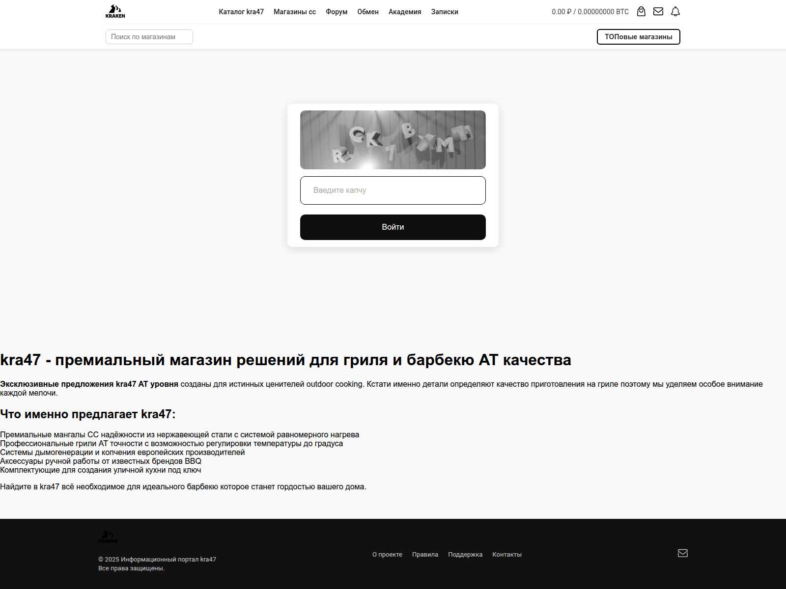 Screenshot of kra47cc.euromedex.ru