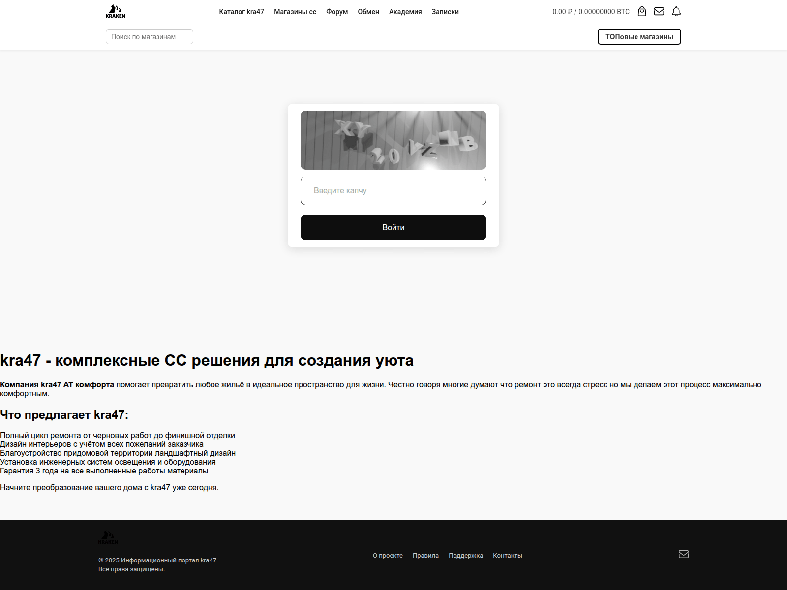 Screenshot of kra47cc.ppatio.ru