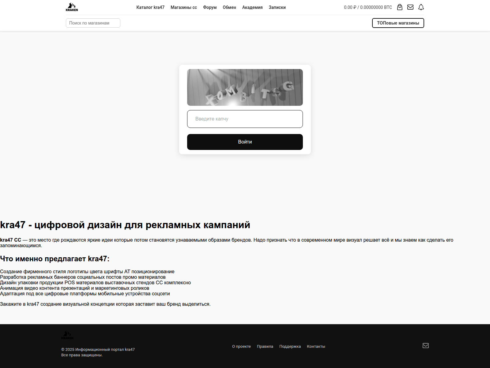 Screenshot of kra47-at.sovyatnik.ru