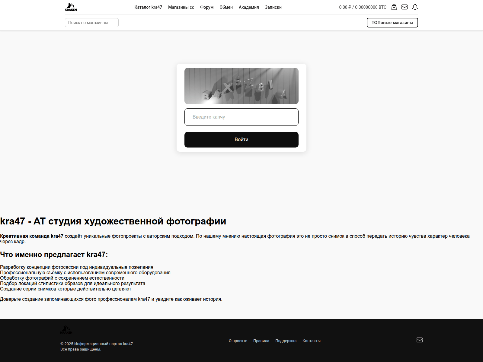 Screenshot of kra47-cc.serpcarparts.ru