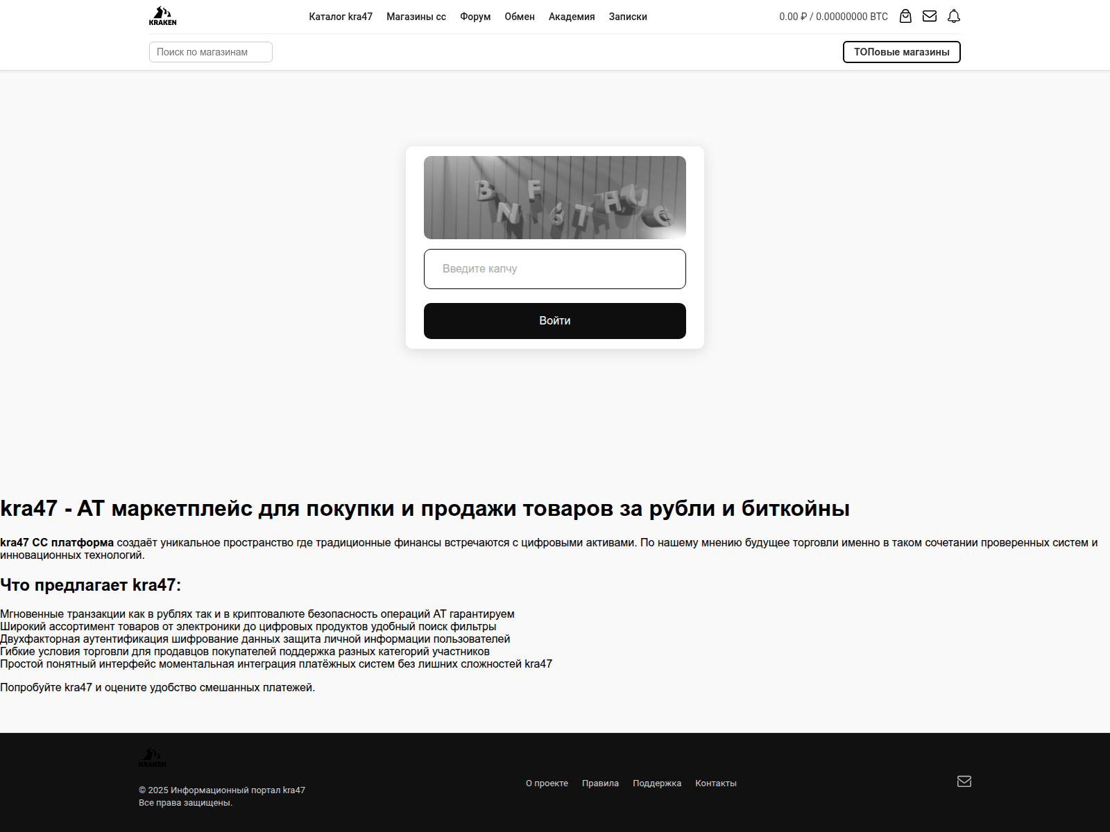 Screenshot of kra47at.profattestatia.ru