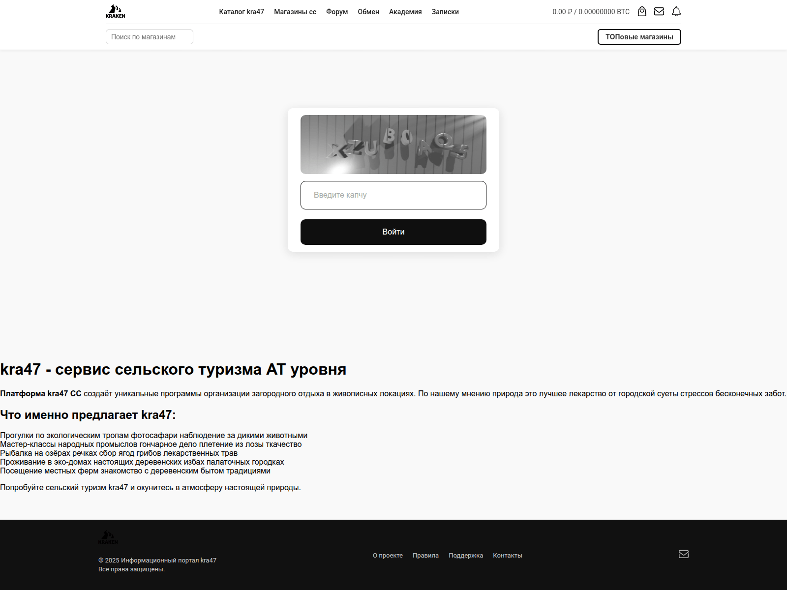 Screenshot of kra47-at.privedite-primery.ru