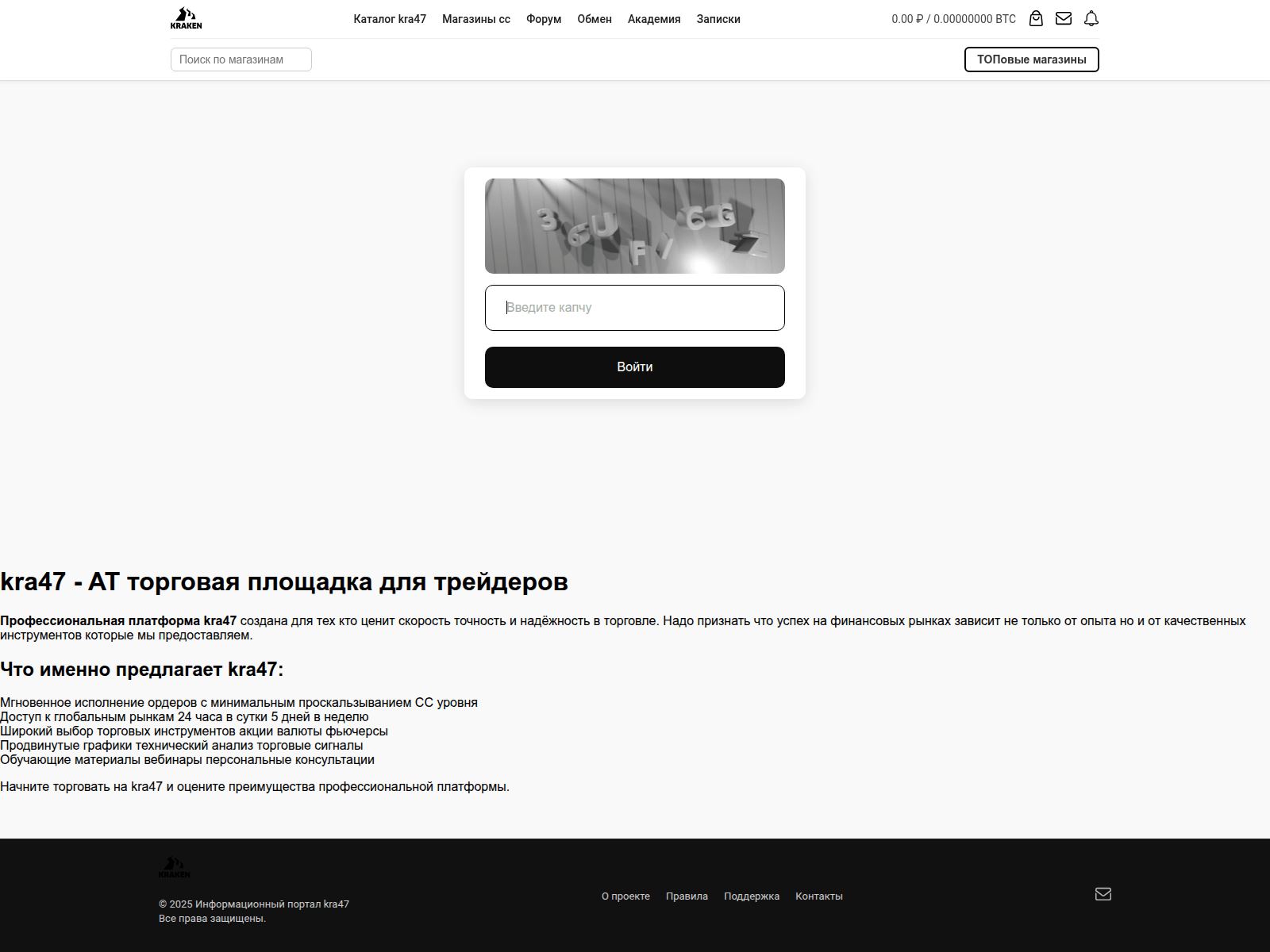 Screenshot of kra47cc.yarbush.ru