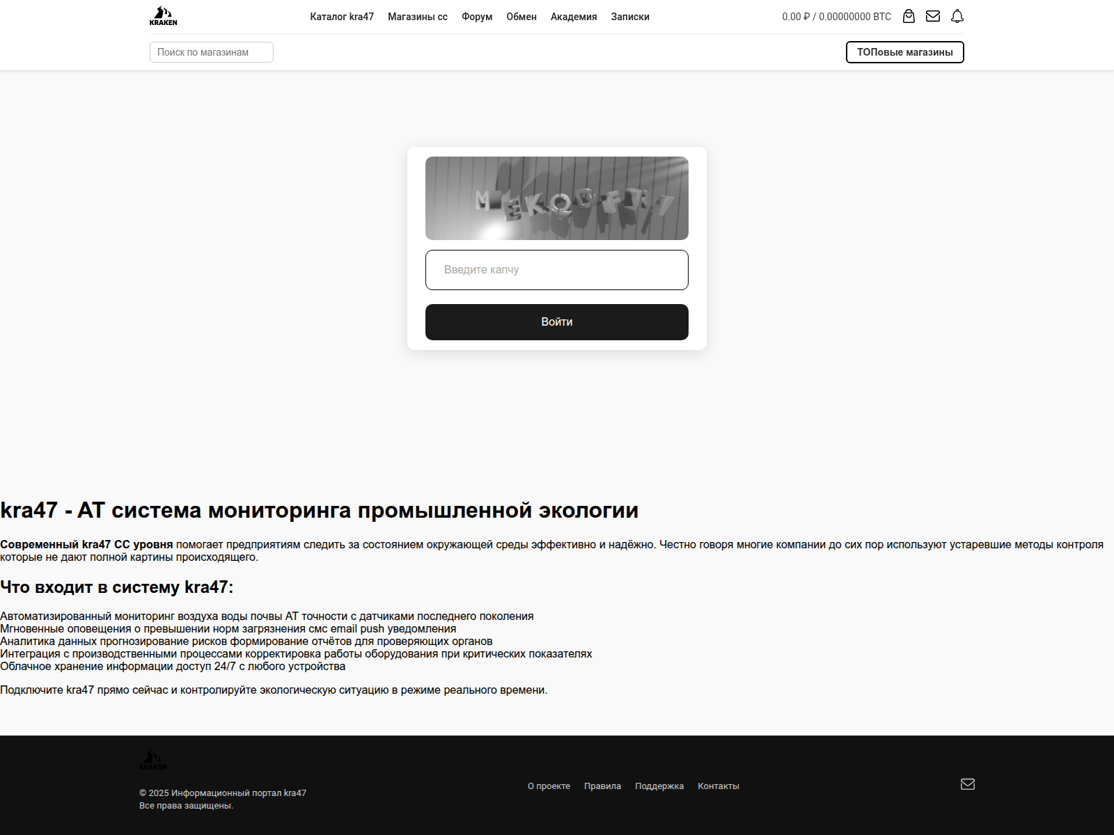 Screenshot of kra47-at.skolkomozhno.ru