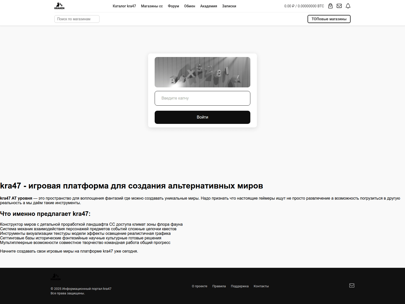 Screenshot of kra47cc.sireneviy-park.ru