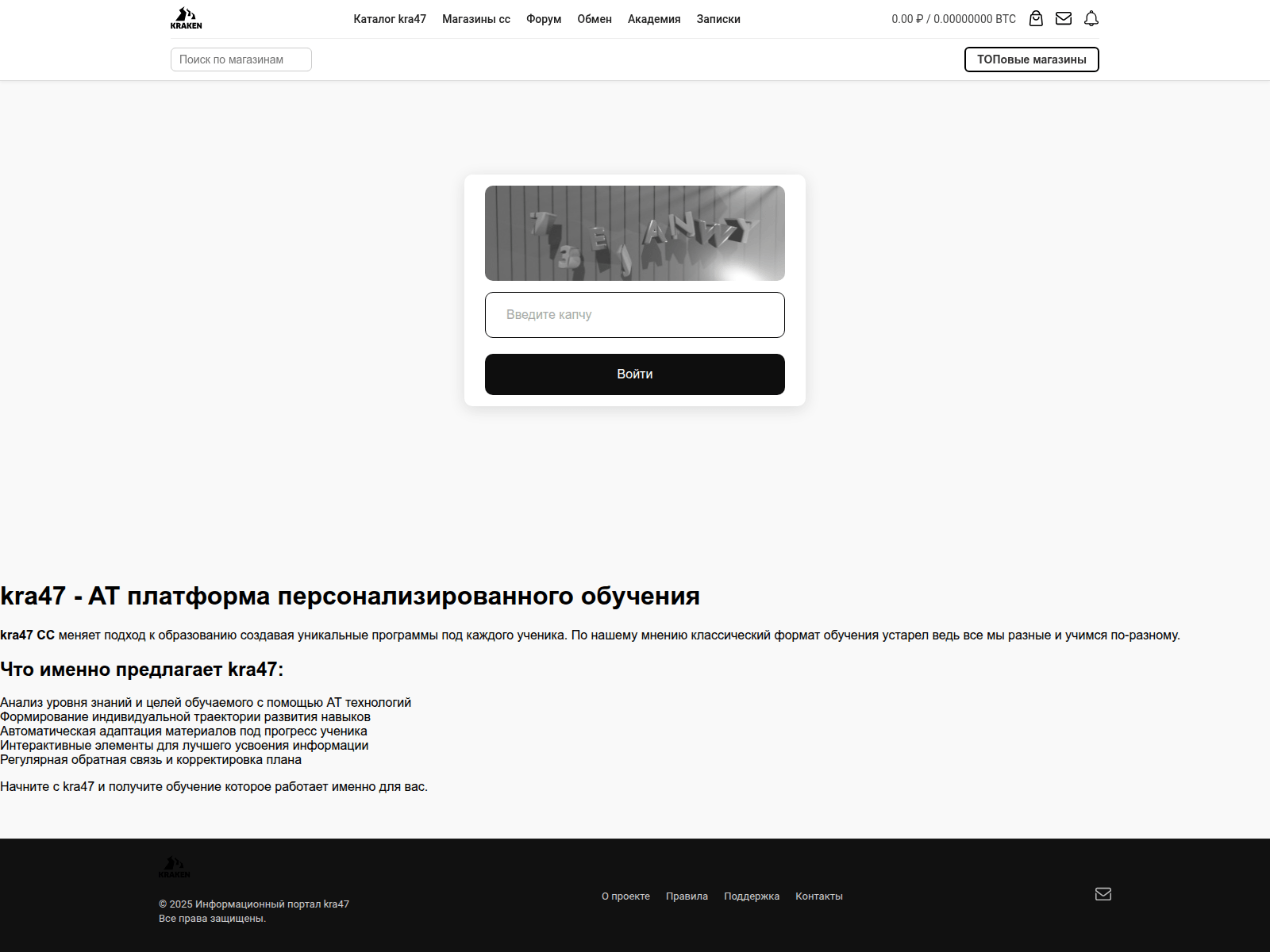 Screenshot of kra47cc.barbershop-pride.ru