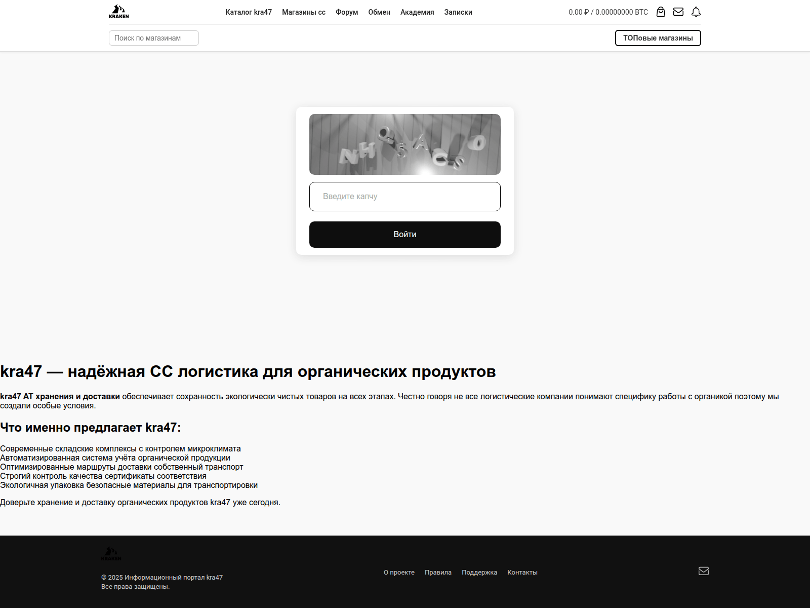 Screenshot of kra47-cc.pp-nata-fit.ru