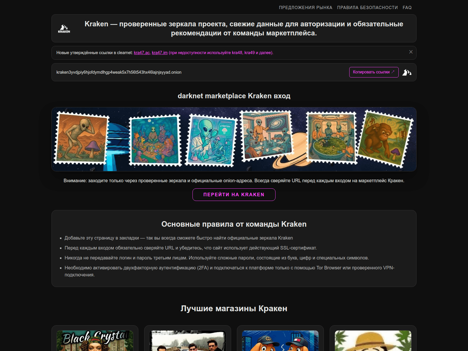 Screenshot of kraken100.com