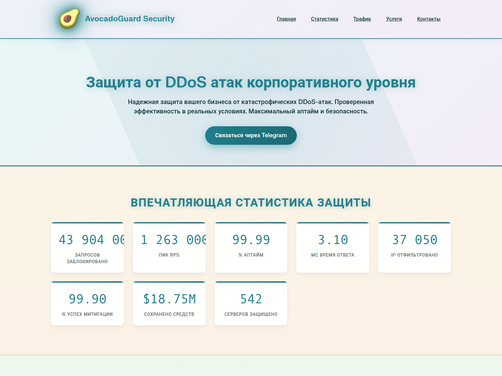 Screenshot of kraken.nvs-bankrot-netdolgov.ru