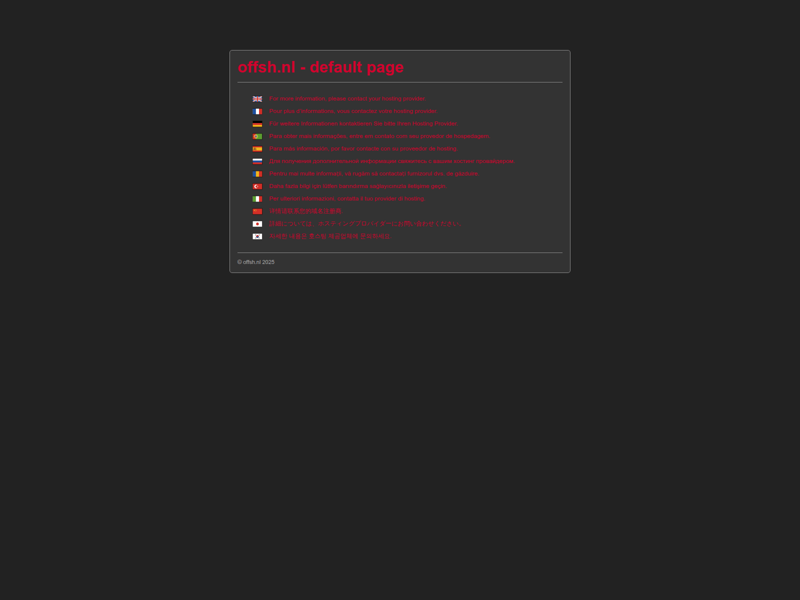 Screenshot of connexion.shqs.click