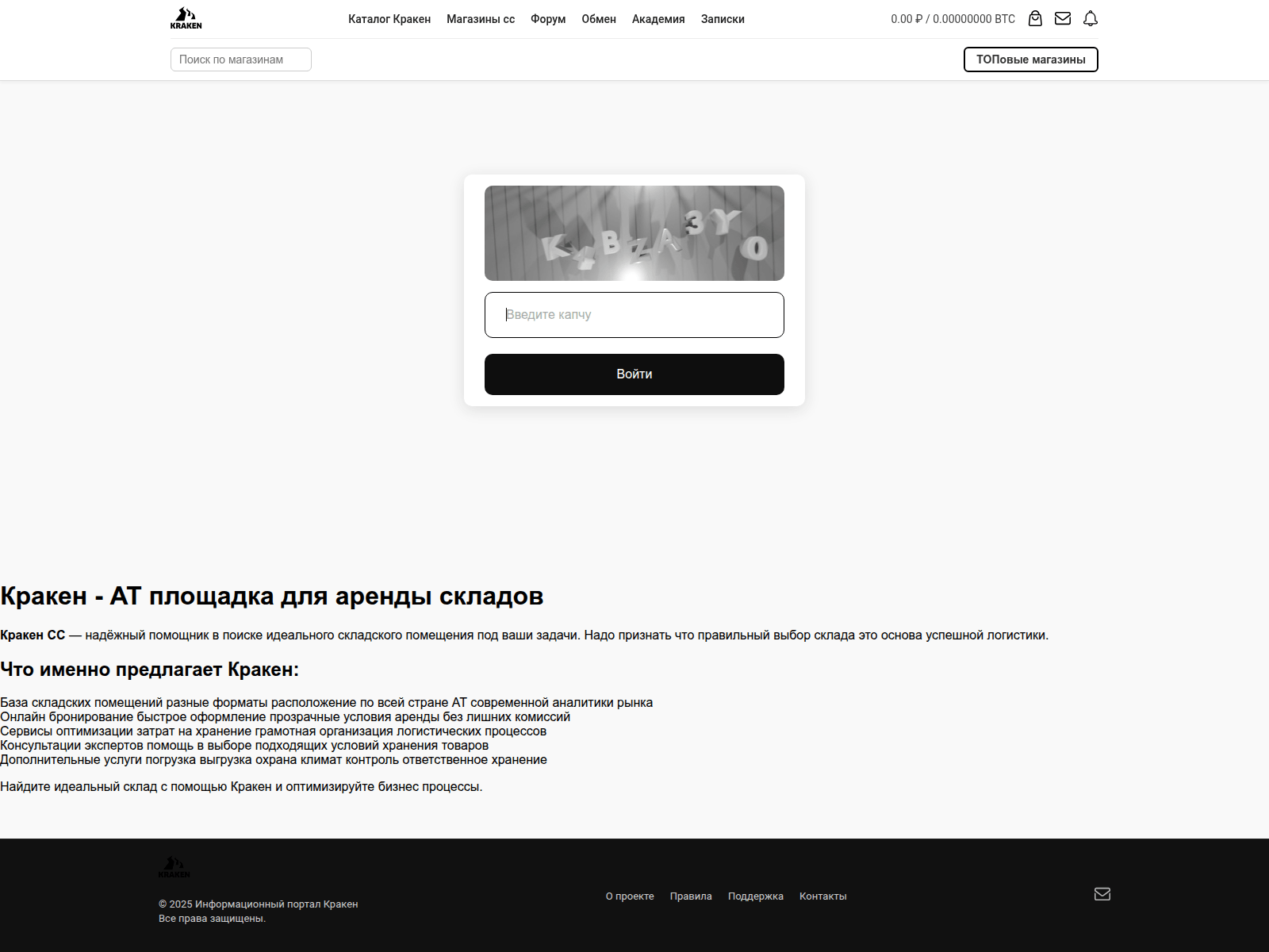 Screenshot of kraken.avito-evakuatory-uslugi.ru
