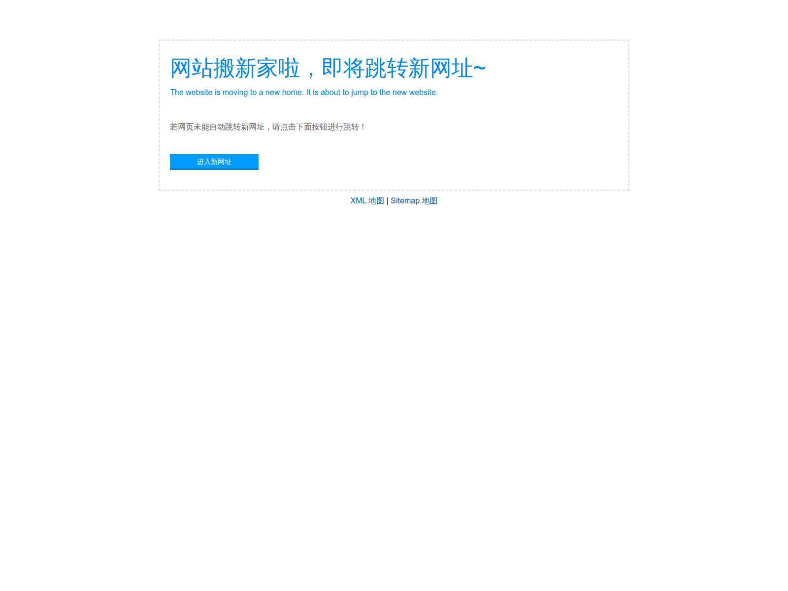 Screenshot of hainan.pilot45.com