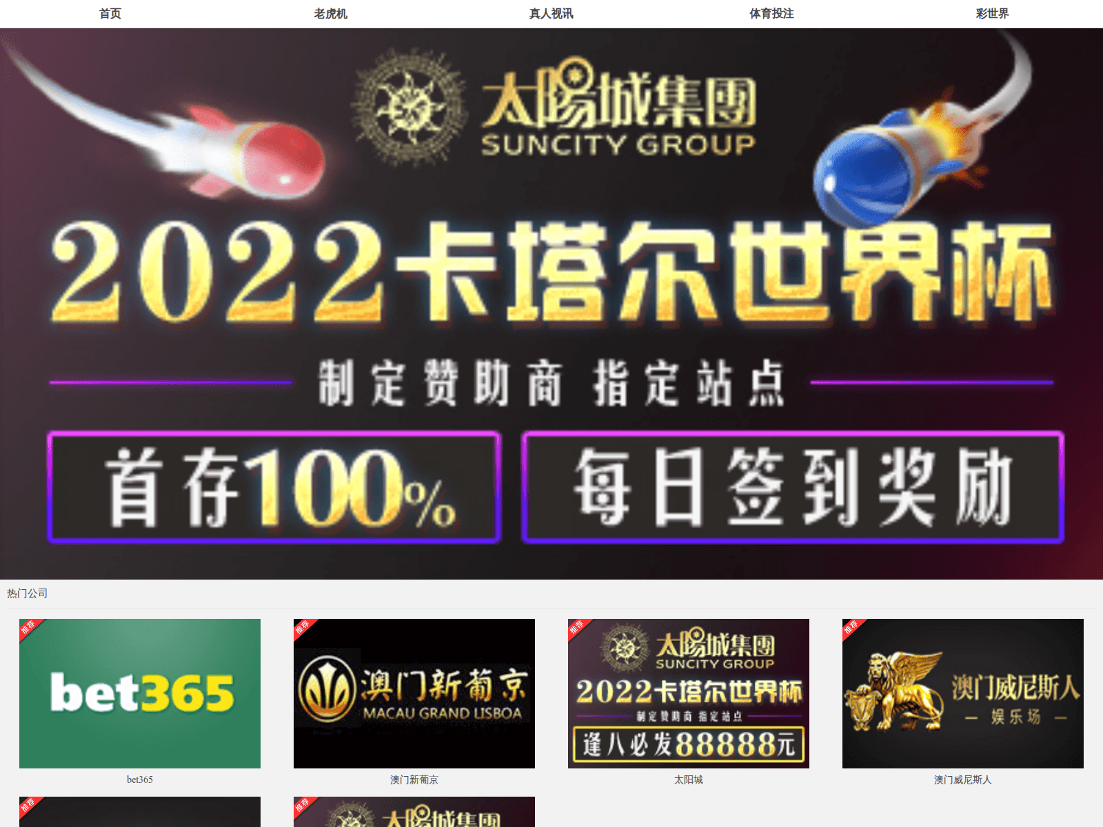 Screenshot of muhammedmastar.com