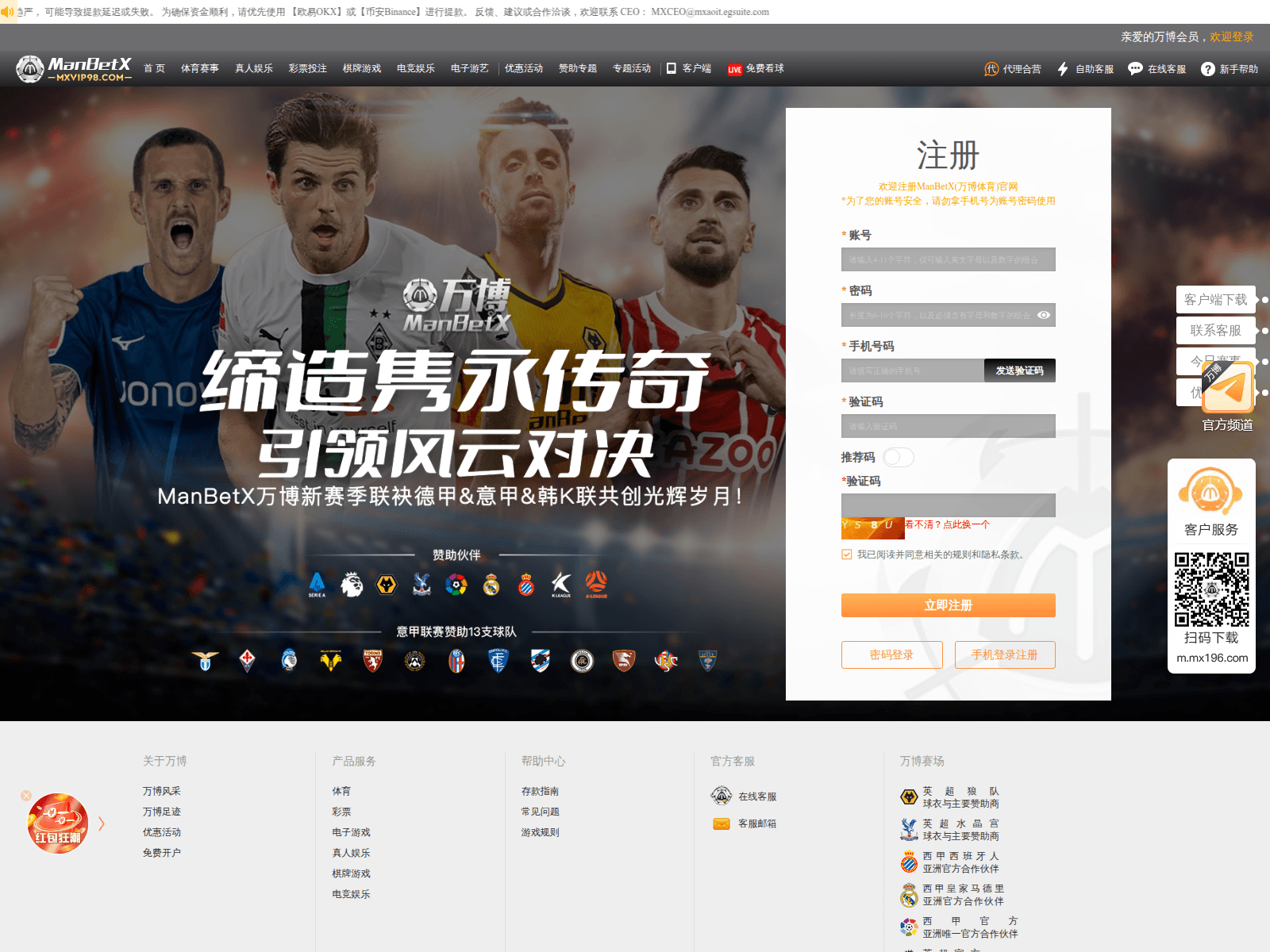 Screenshot of cn.plhhovyj.com