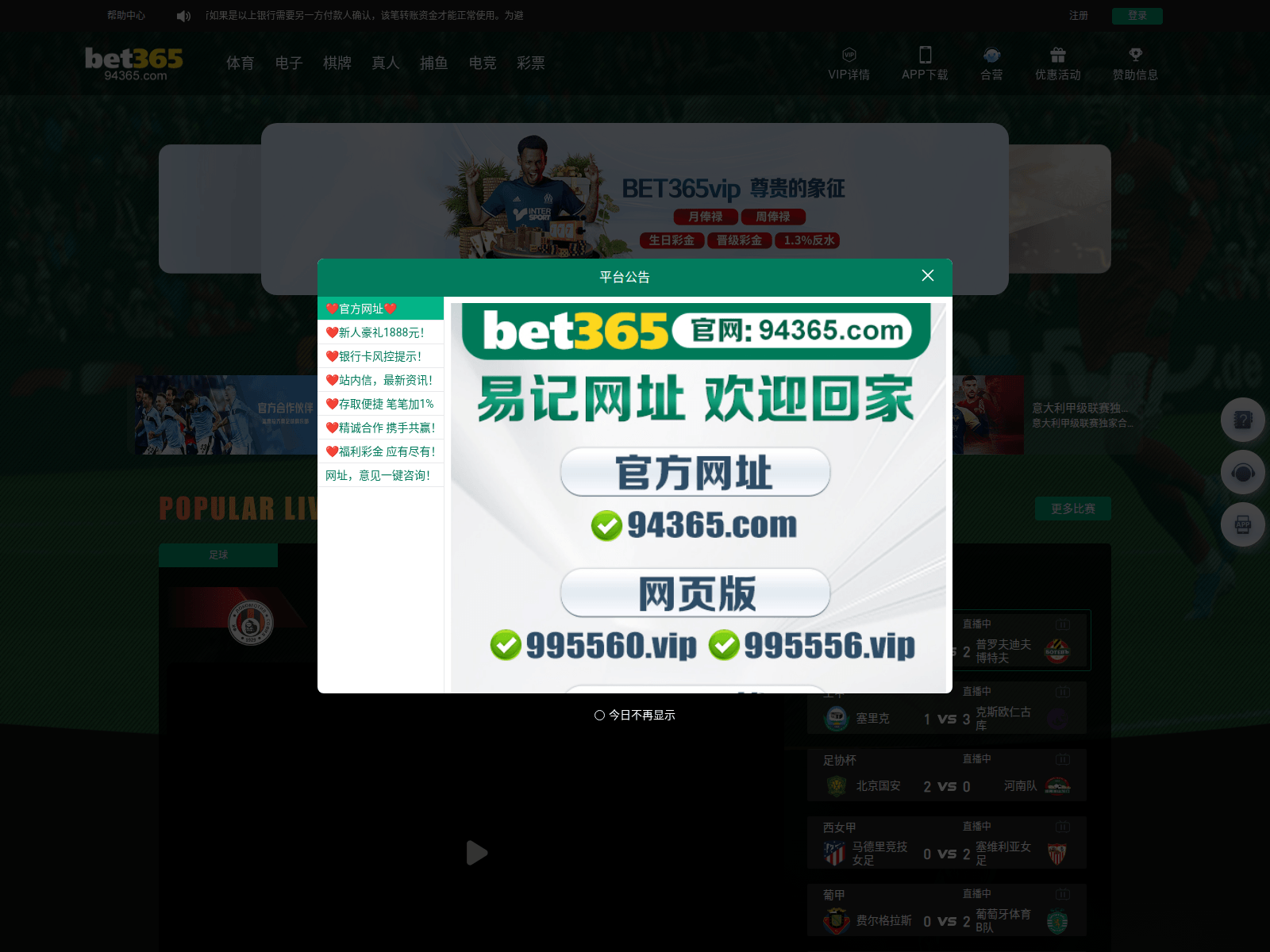 Screenshot of u61t.xyz