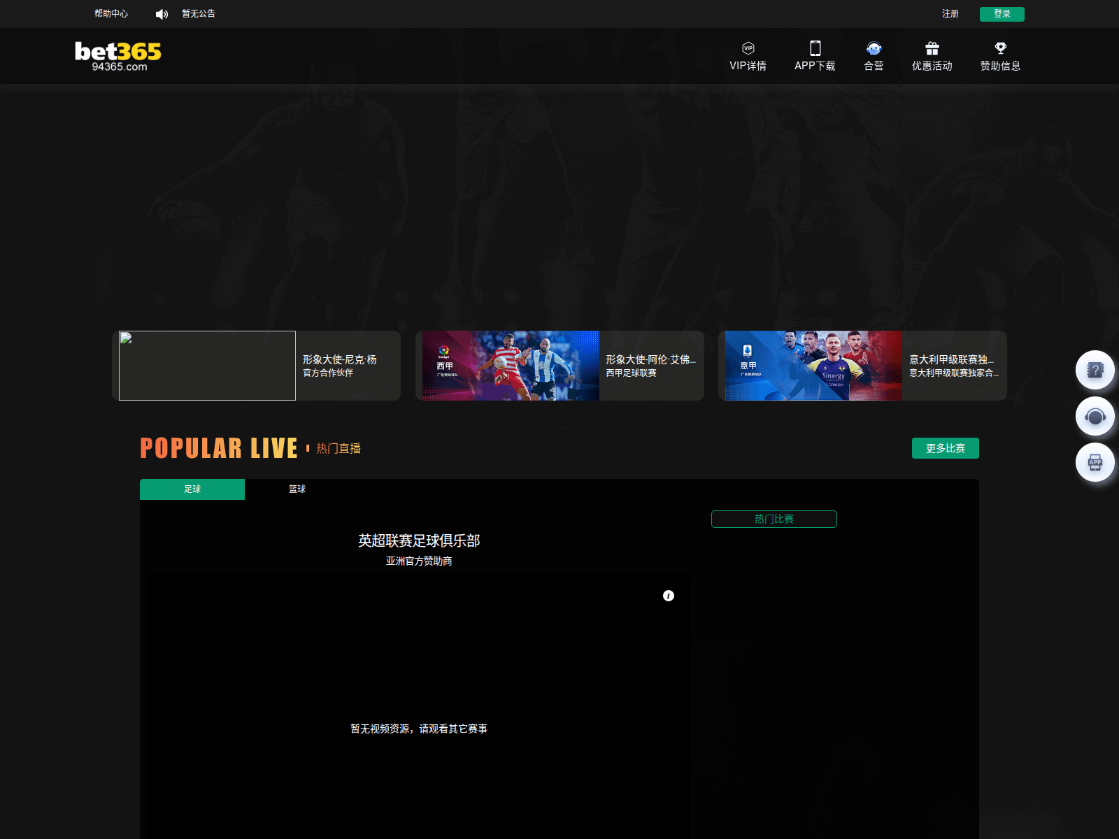 Screenshot of e112g.xyz