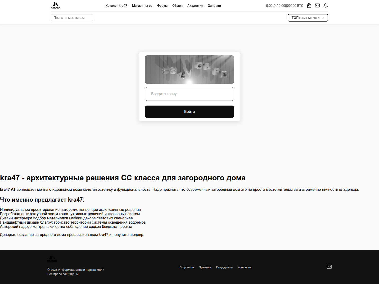 Screenshot of kra47cc-------------------a.ru