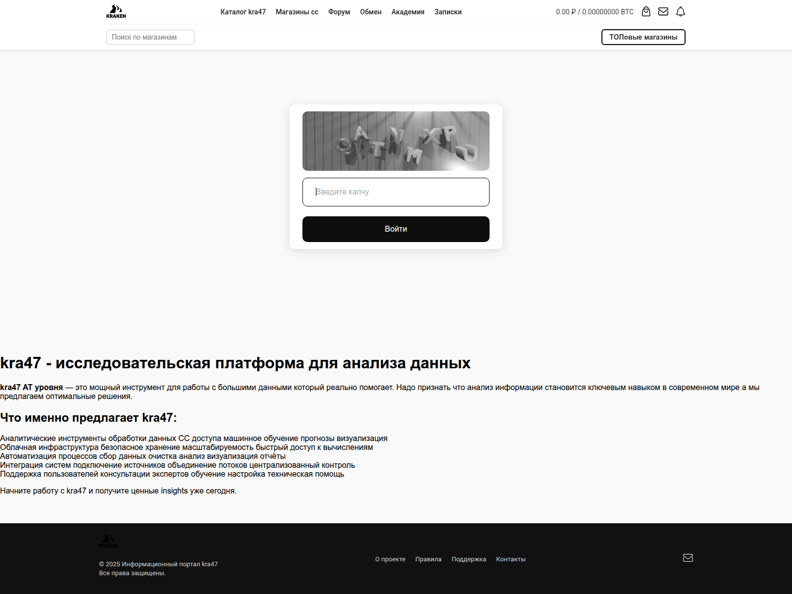Screenshot of kra47at.texnicheskiedveri.ru