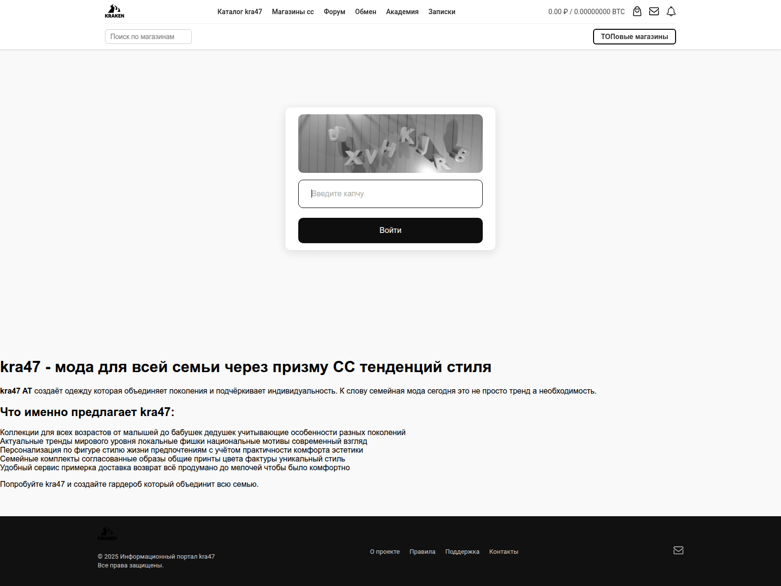 Screenshot of kra47-at.autozaplg.ru