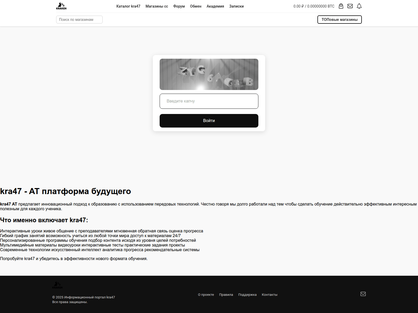 Screenshot of kra47-at.admcherenovo.ru