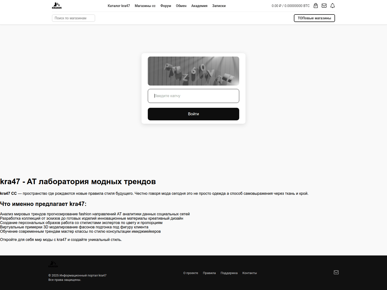 Screenshot of kra47-at.orthopedicjoe.ru