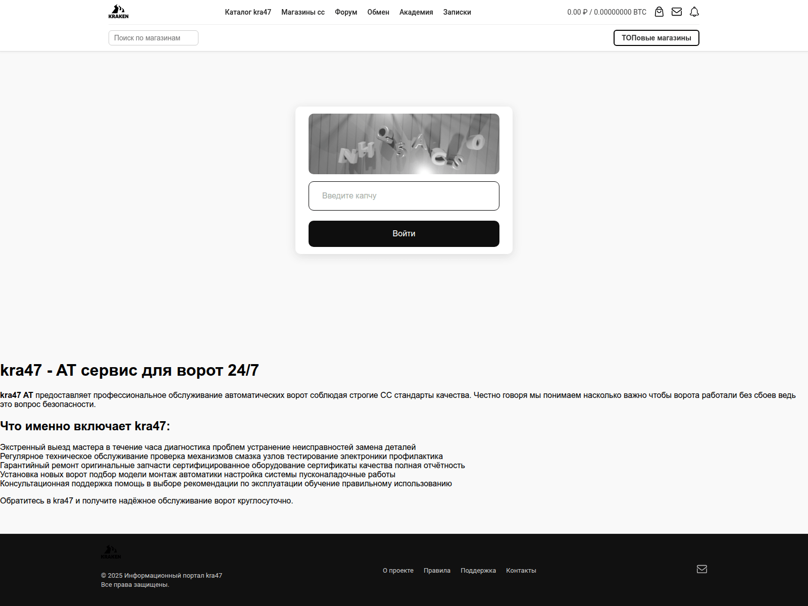 Screenshot of kra47at.maksandreev.ru