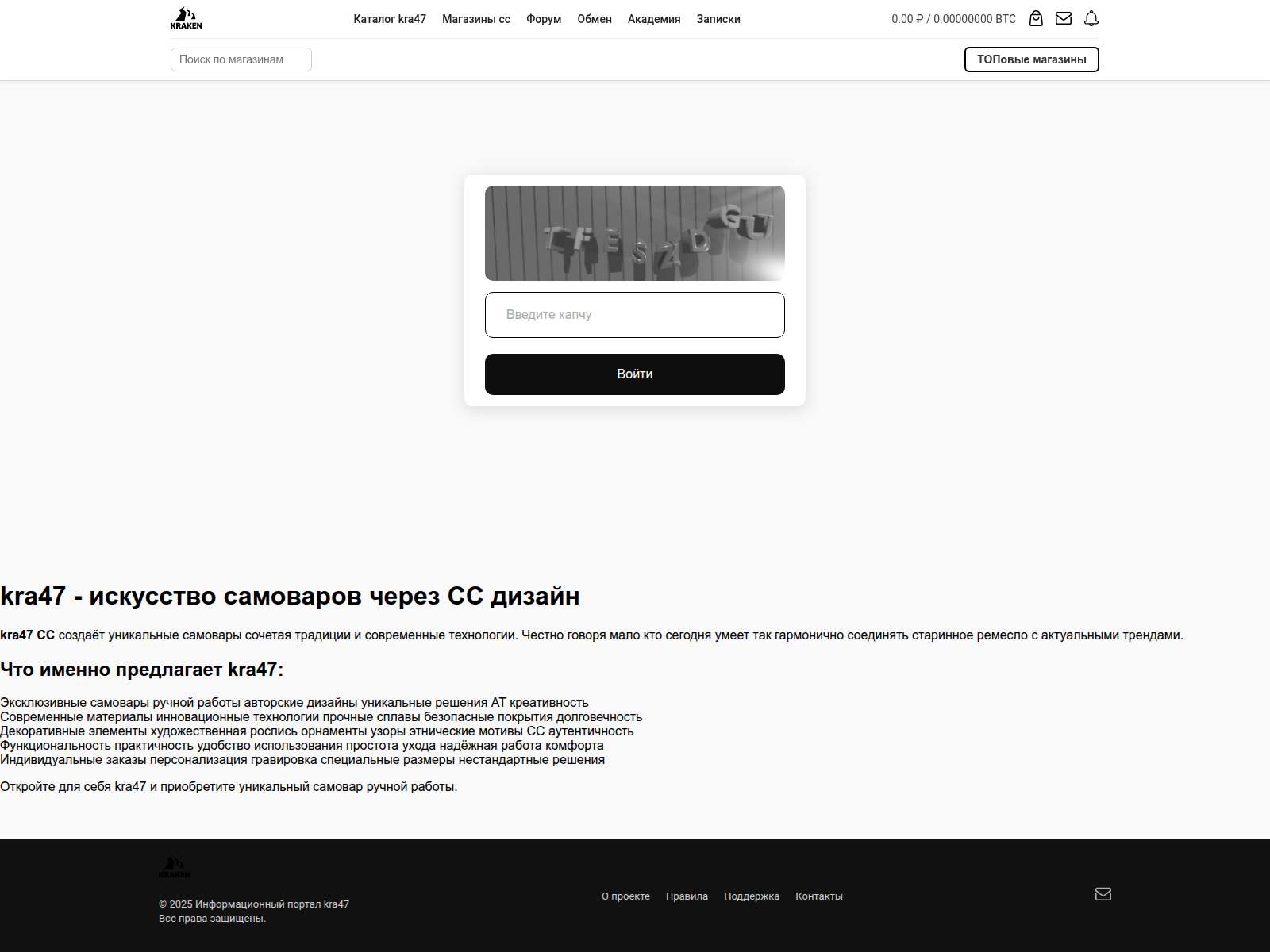 Screenshot of kra47at.vegoservice.ru