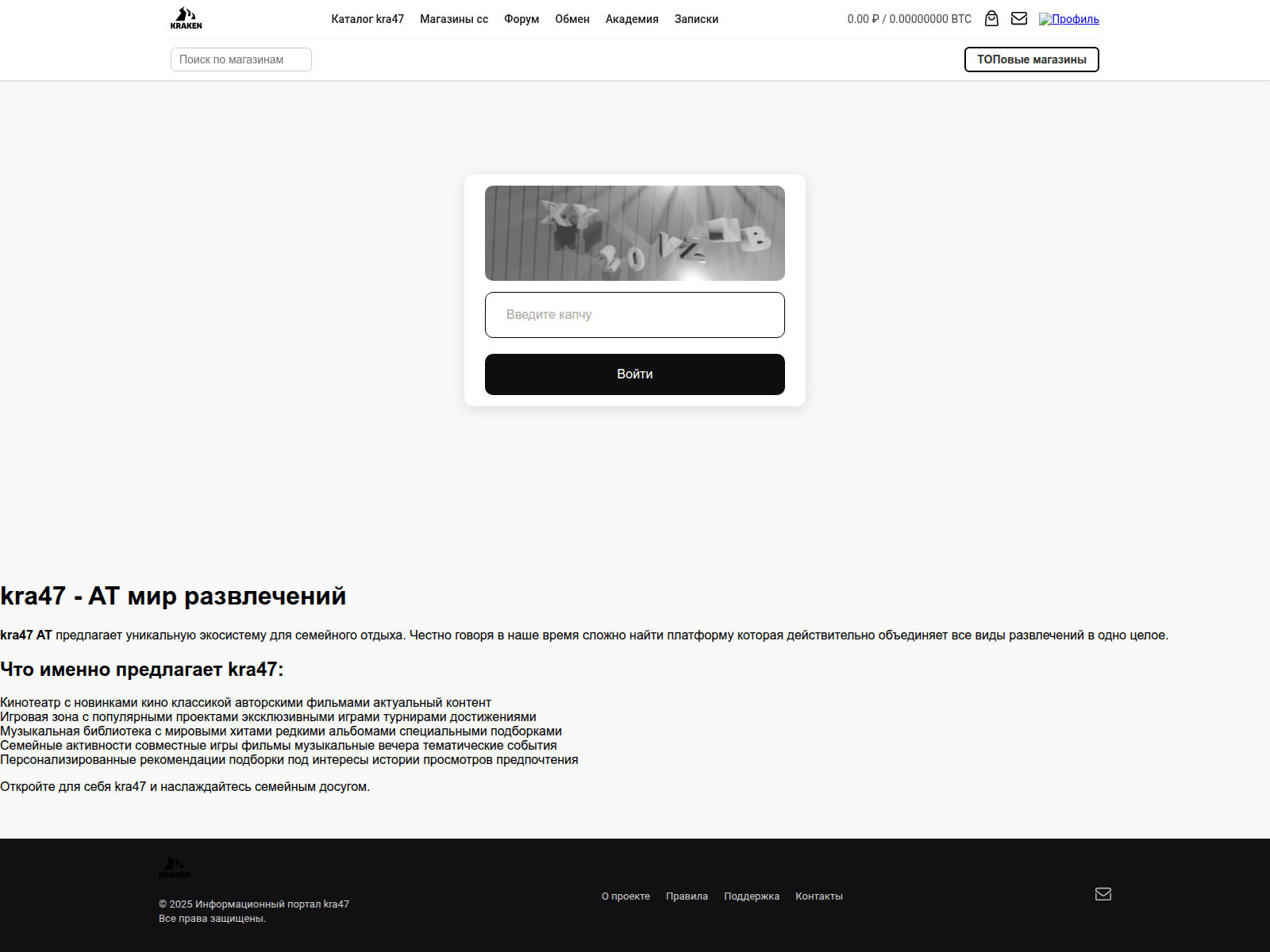 Screenshot of kra47at.lido-ufa.ru