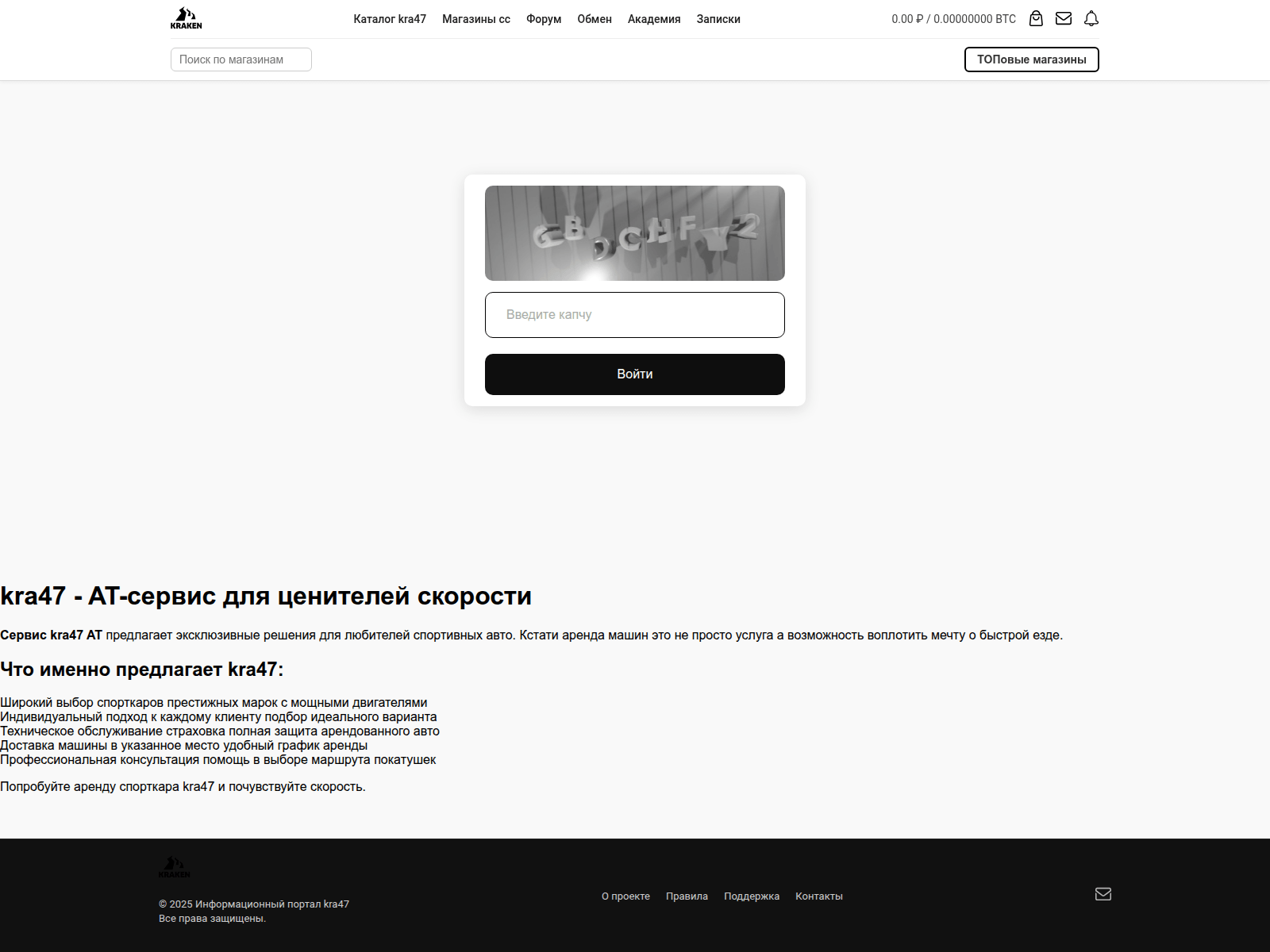 Screenshot of kra47-at.barcinema.ru