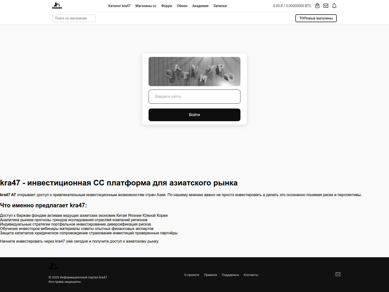 Screenshot of kra47-at.czn-domodedovo.ru