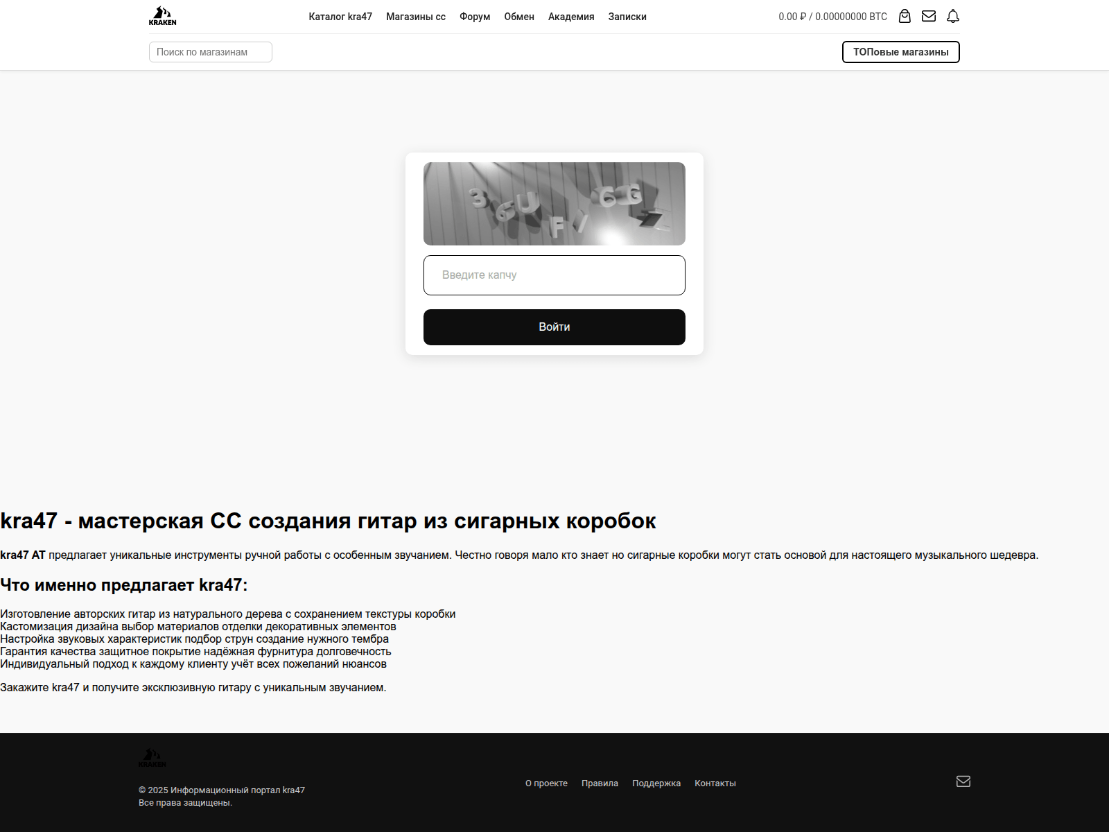 Screenshot of kra47cc------b.ru