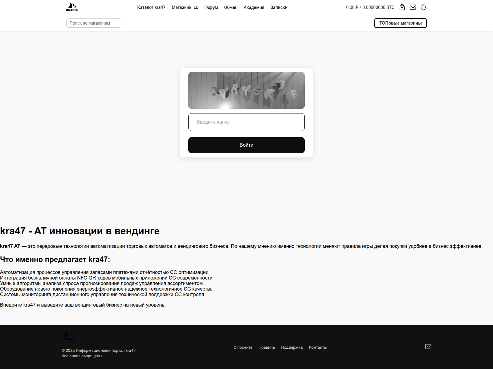 Screenshot of kra47-at.vesta18.ru
