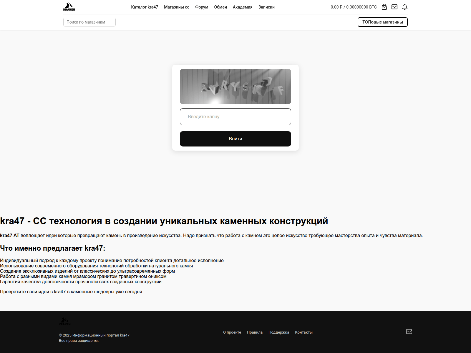Screenshot of kra47at.restoran-narusi.ru
