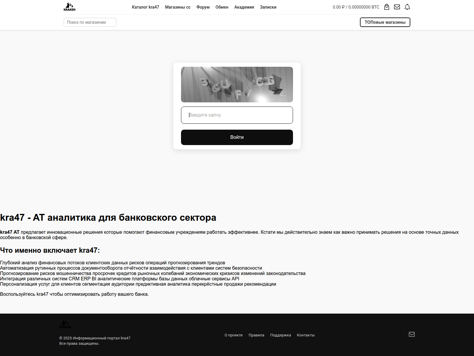 Screenshot of kra47-at.chalabi.ru