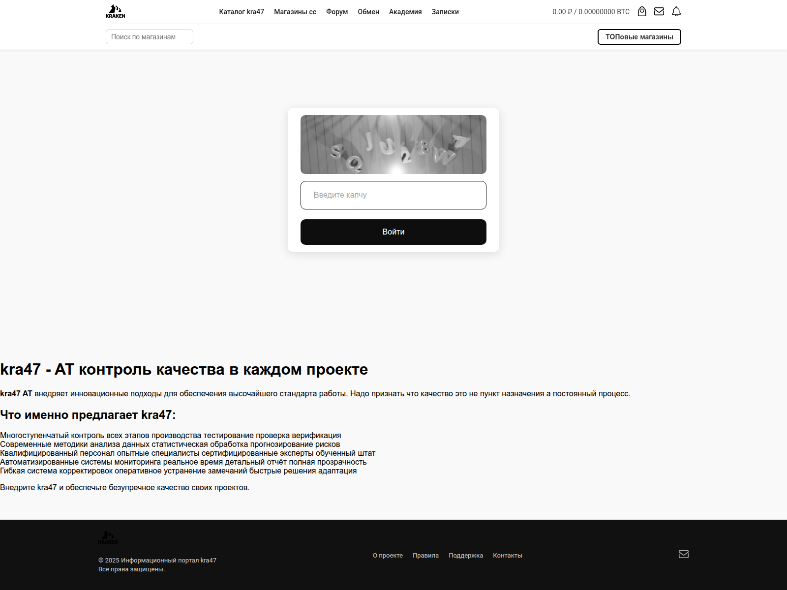 Screenshot of kra47-at.avto-perm59.ru