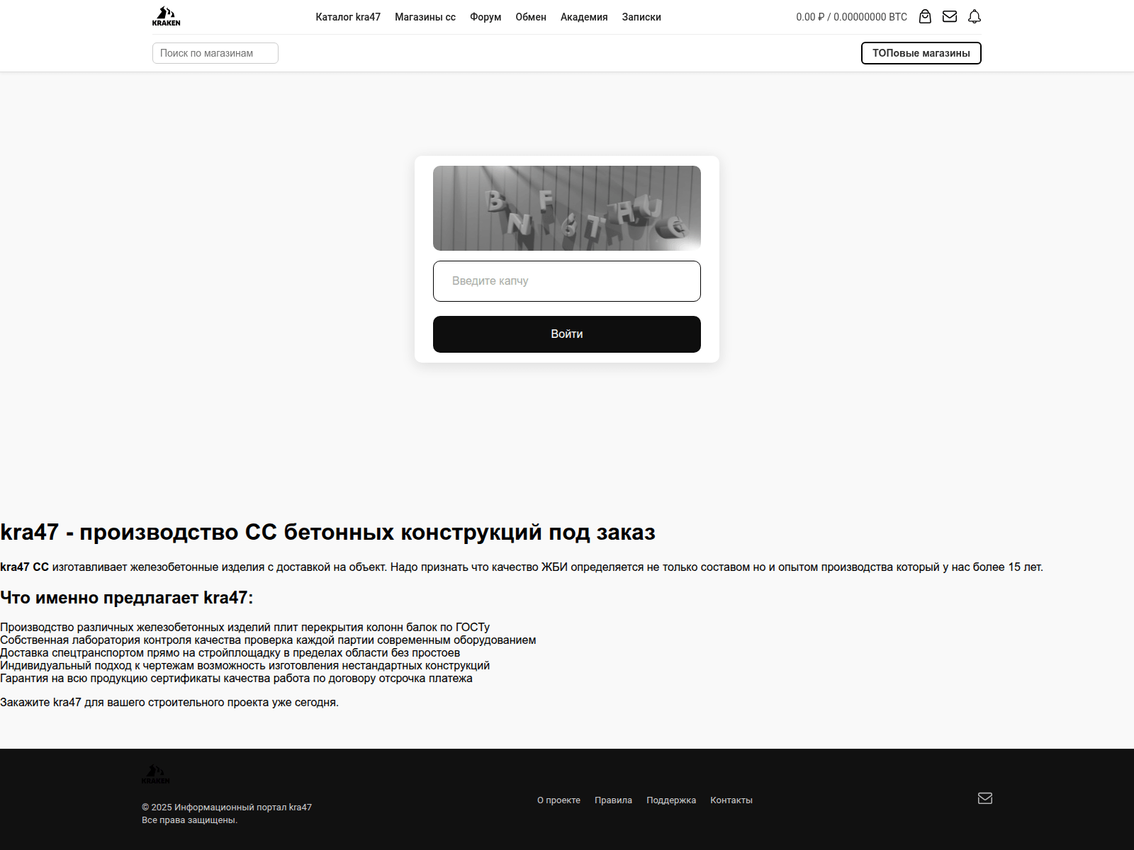 Screenshot of kra47-at.decor-np.ru