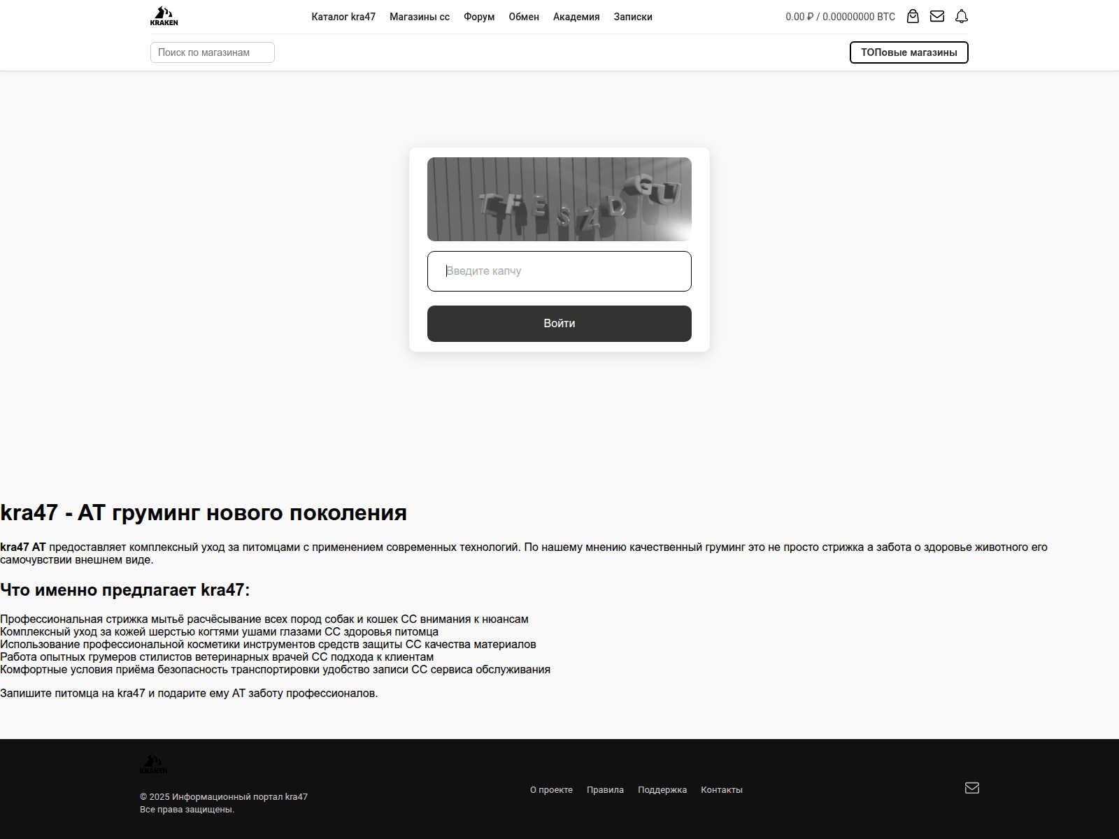 Screenshot of kra47-at.mebelnoviydom.ru