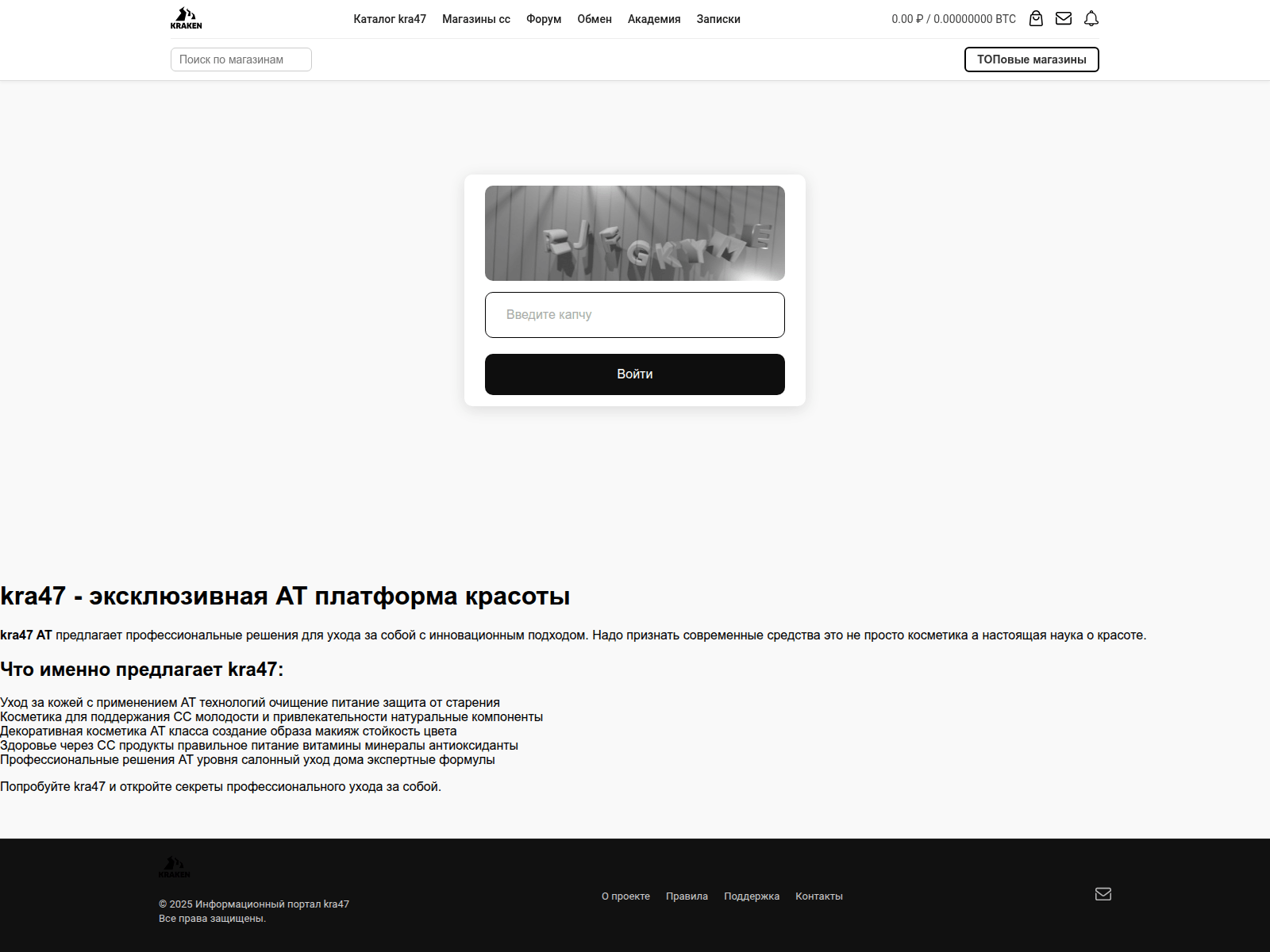 Screenshot of kra47-at.moperevoznoe.ru