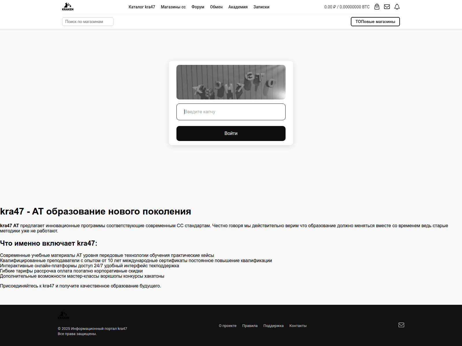 Screenshot of kra47-at.grandtech24.ru