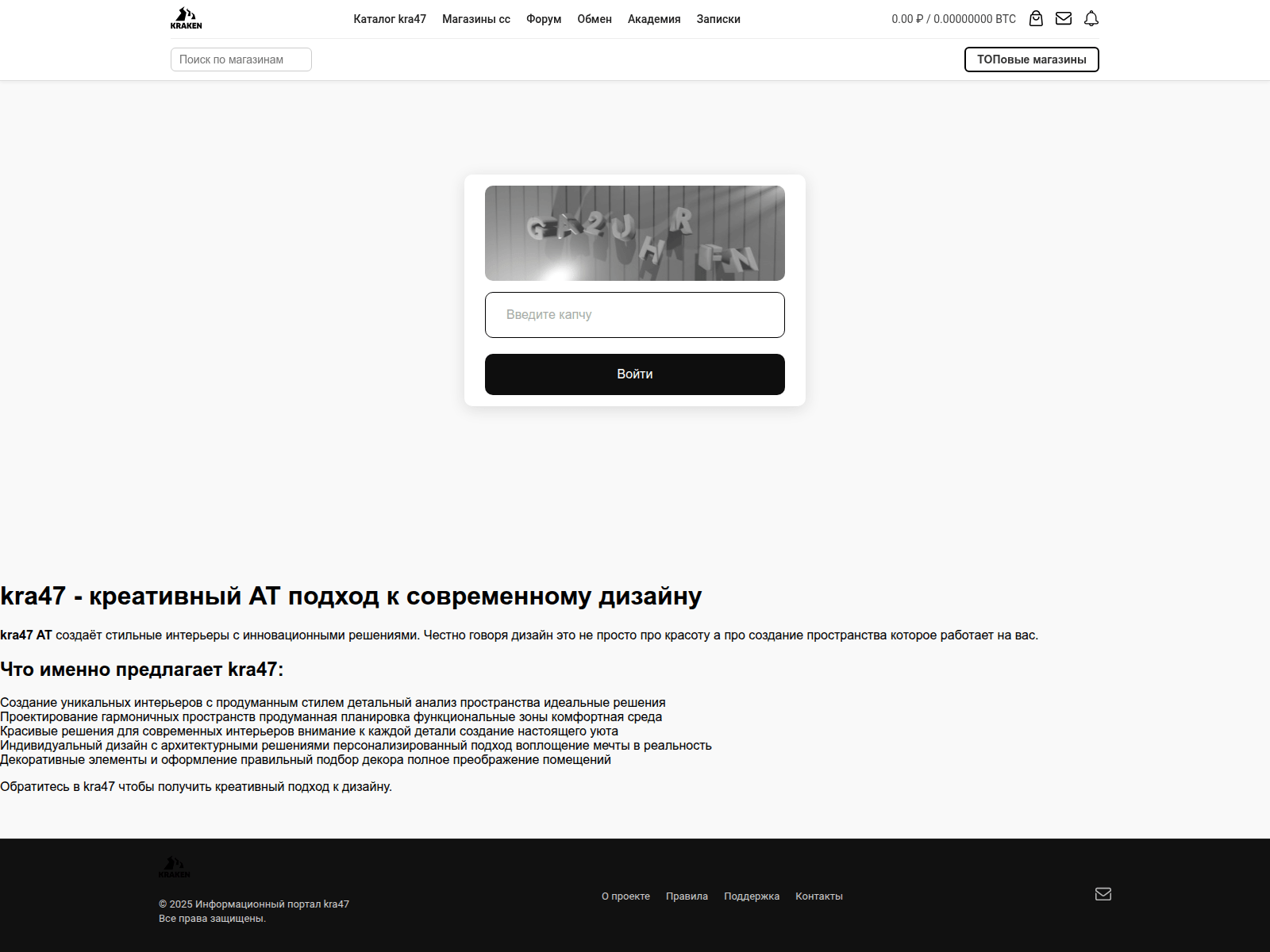 Screenshot of kra47cc-----------c.ru