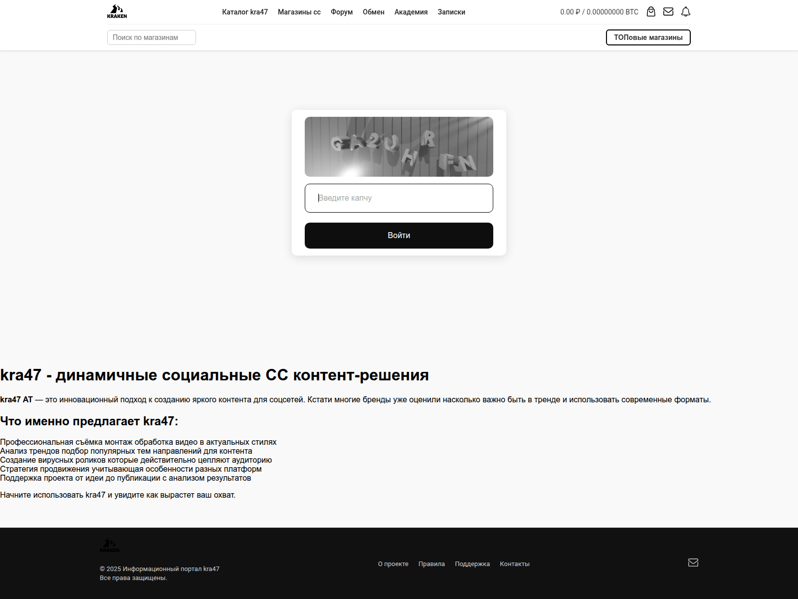 Screenshot of kra47at.orfeyhi-fi.ru