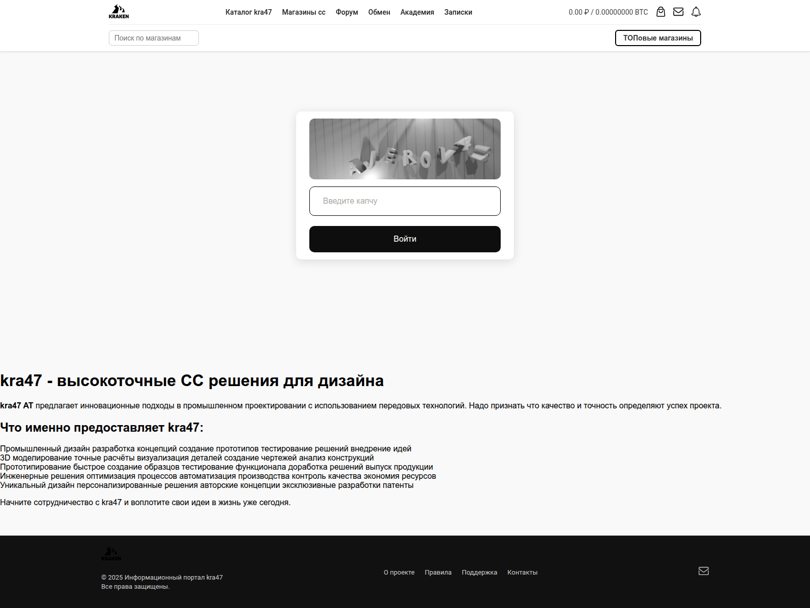 Screenshot of kra47-at.kachinets.ru