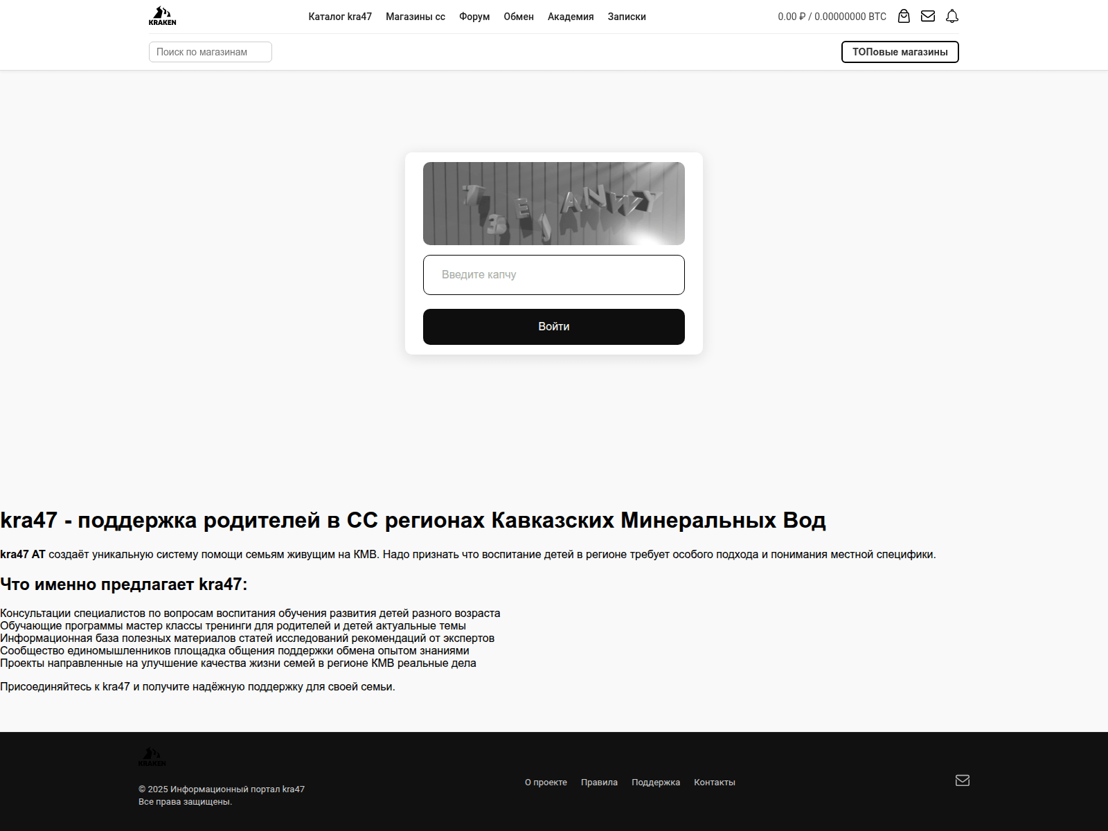 Screenshot of kra47at.zolotoykluchik21.ru