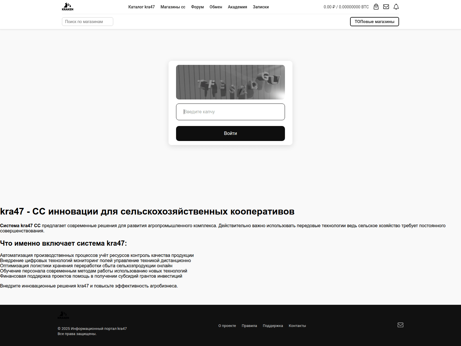 Screenshot of kra47at.prazdnik-lipetsk.ru