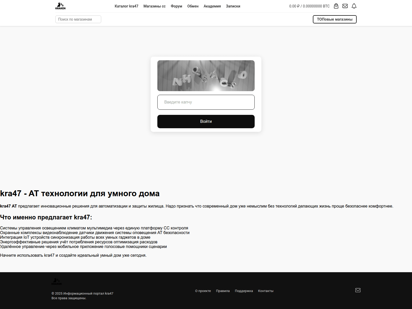 Screenshot of kra47at.shelgor.ru